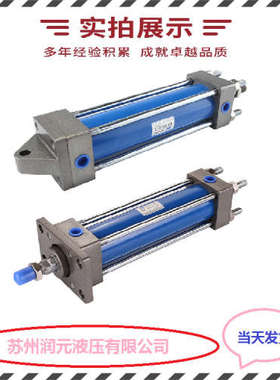 台湾KOMPASS康百世油缸HROD-200-140-S100 质量好 暂时现货