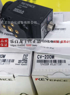 基恩士CV-S200CH CV-S200MH 200万相机全新原装议价提供技术
