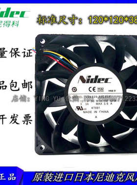 戴尔 12038 PowerEdgeR900 v34809-35DELF 12v 3.3A 服务器风扇