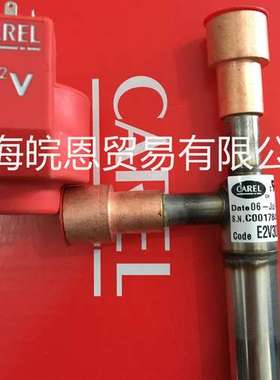 CAREL卡乐 E2V09CWAC0 E2V09FSAC1 E2V09FWFC1 E2V系列电子膨胀阀