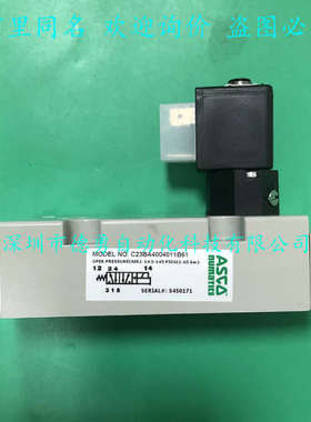 ASCO电磁阀R2FBW4Z3MK00061纽曼蒂克NUMATICS原装正品电磁阀