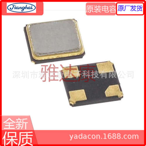 ECS-CR2-16.00-B-TR ECS 1200库存 5.33