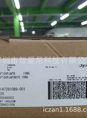 R5F10RGAAFB#50 R5F21324CNSP#W4 R5F100EAGNA#20 瑞萨MCU