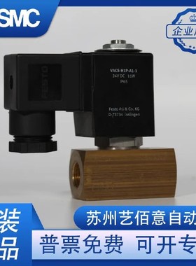 FESTO 电磁阀 VZWD-L-M22C-M-G14-60-V-1P4-4 1491847原装正品