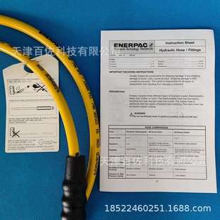 恩派克油管HC7206油管HC7206液压泵油管