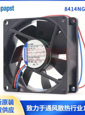 全新原装 德国EBM风机 8414NGH 8025 24v DC直流风扇