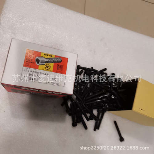 KKT品牌原装进口M8X50规格12.9级螺栓JIS标准抗震发黑日本螺丝