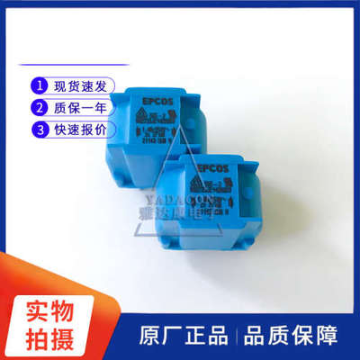 EPCOS B82723J2142N020共模电感B82723-J2142-N 20 1.4A 2X2 250V