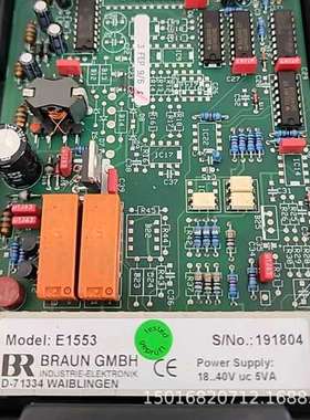 E1553  E1594博朗 BRAUN GMBH   E1593 博朗 BRAUN GMBH全新原装