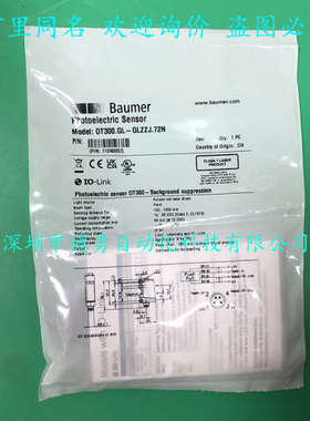 堡盟Baumer光电开关OT300.GL11240057原装正品假一罚十光电传感器