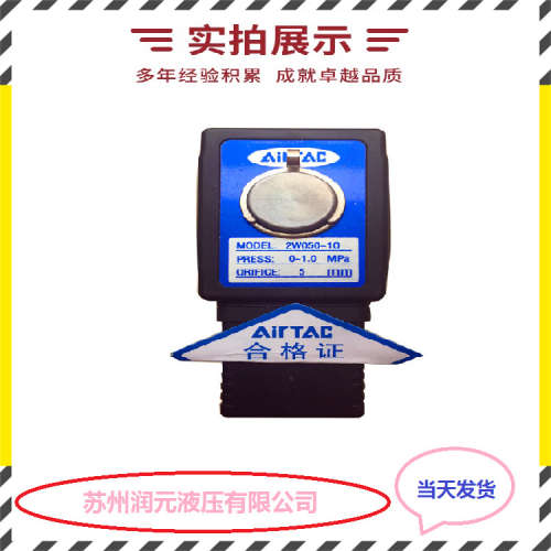 上海立新隔爆电磁先导溢流阀G2-DBW20A1-L5X/10-6B2G24