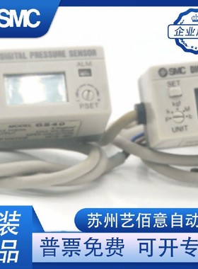 GS40-02 日本SMC原装正品数字式压力传感器 现货提供！
