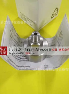 基恩士OP-87584 OP-87586导向脉冲式液位 耐油电源电缆 L型 2 m