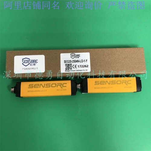 上海信索SENSORC安全光幕SEG20-2504P-LO-1-Y原装正品假必罚光栅