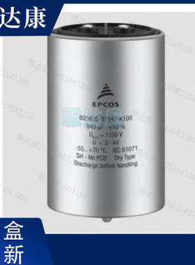 B25620B0977K883 EPCOS 900 VDC 970 uF薄膜电容器