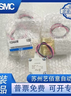 日本SMC电磁阀 原装正品 特价 VX234GA VX234GAXNB VX234GAX332
