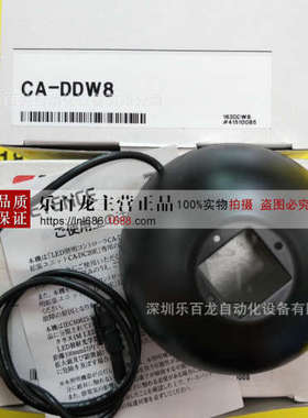 基恩士CA-DPR2 CA-DPU2 CA-DPW2图像处理的外围设备LED白色点光源