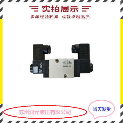上海立新叠加式溢流阀Z2DB6VC2-L4X/20 供应全系列
