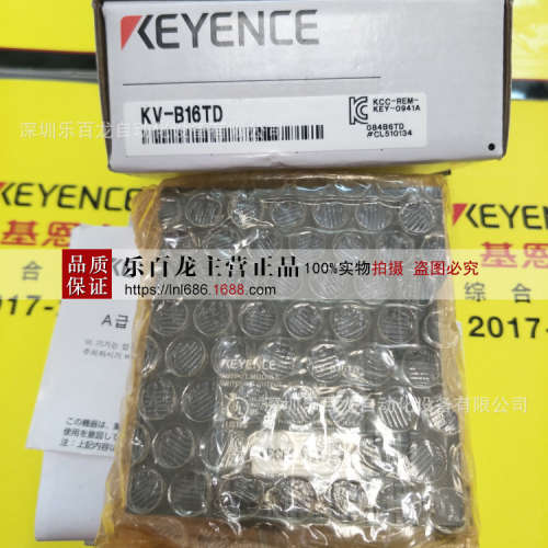 基恩士KEYENCE主模块KV-1000KV-3000KV-700KV-5000正品现货