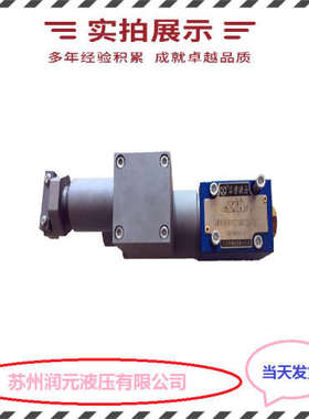 VTOZ维拓斯电液换向阀WDPHE-2711D-P220AC 质量好
