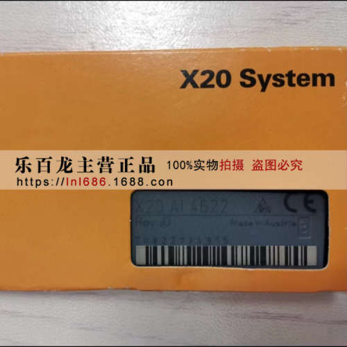 现货 X20SO6300 X20IF1072 X20HB2880 贝加莱模块 全新原装