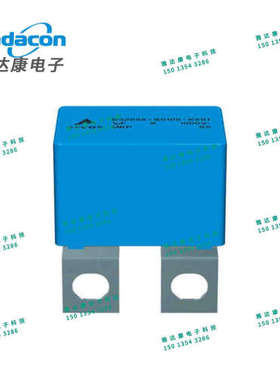 EPCOS金属化聚丙烯电容器B32656-S7105-K410 1250v1uF 28*37*42mm