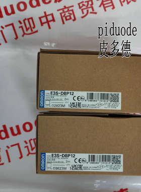 现货全新原装 E3S-DBP12 E3S-DBP11 E2S-W11 1M光电传感器