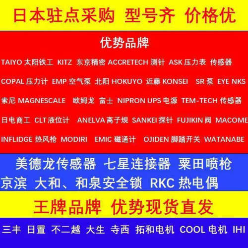 USHIO牛尾 激光 HL7302MG/HL6750MG 激光头