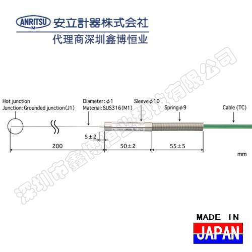 B1.0-K/E-J1-M1-L200-TC1-ANP日本安立ANRITSU铠装测温热电偶探头