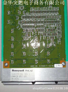IOCHAS-0001R 4412052霍尼韦尔Honeywell 全新现货供