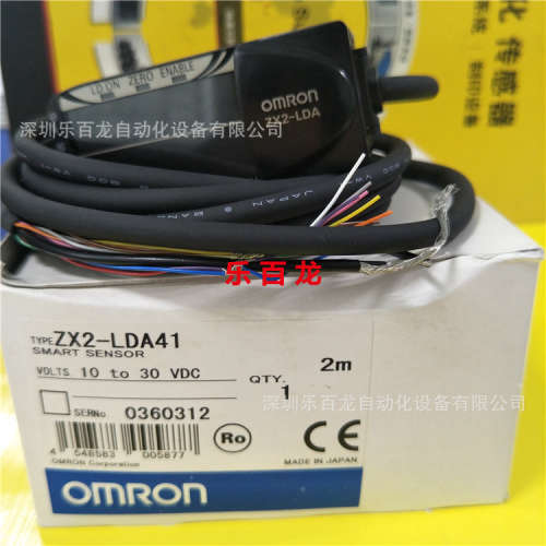 欧姆龙激光传感器ZX2-LDA41 位移传感器现货原包装