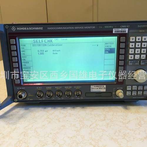 回收中 CMS50 CMS52无线电综合测试仪 回收CMS54 CMS57