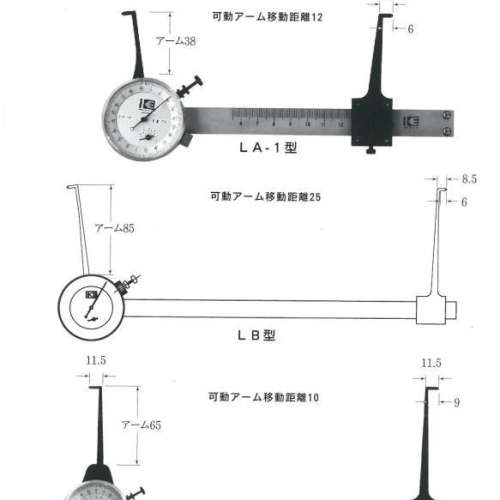 日本KASEDA内径卡规LYC-10针盘卡规  测量范围60~600mm精度0.01