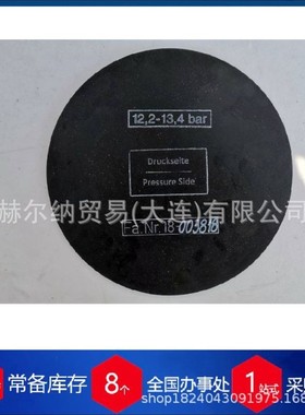 德国sinus爆破片011158