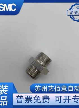 FESTO费斯托镀镍黄铜全金属双螺纹接头NPFC-D-2G14-M 8030272现货