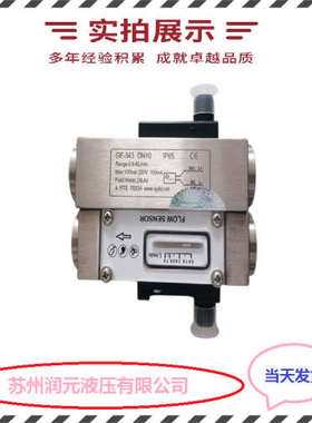 VTOZ维拓斯比例阀MA-DPZO-AES-PS-273-L5/DGI/32 低噪音
