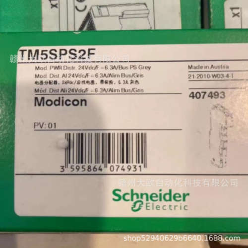 TM5SPS2F TM5SDI12D  TM5SDO12T全新Schneider模块原装现货议价
