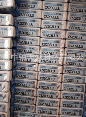 日本NTN印刷机轴承NTN CS203LLU 尺寸：17*40*12mm CS204 205
