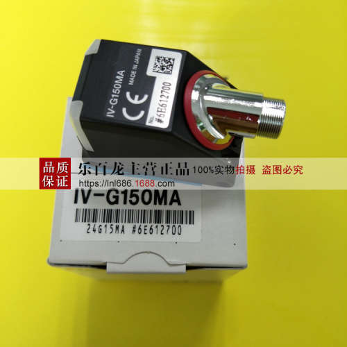 基恩士IV-500MA IV-G150MA IV-G300CA广视野型彩色自动对焦模式