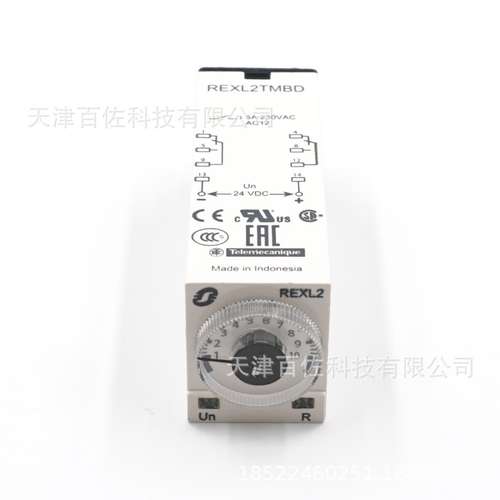 REXL2TMBD继电器REXL2TMBD 24VDC时间继电器