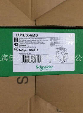 LC1D18BDC三极接触器，18A，24VDC