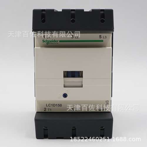 LC1D150接触器LC1D15000Q7C 150A 380V三级交流接触器