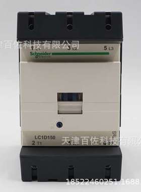 LC1D150接触器LC1D15000Q7C 150A 380V三级交流接触器