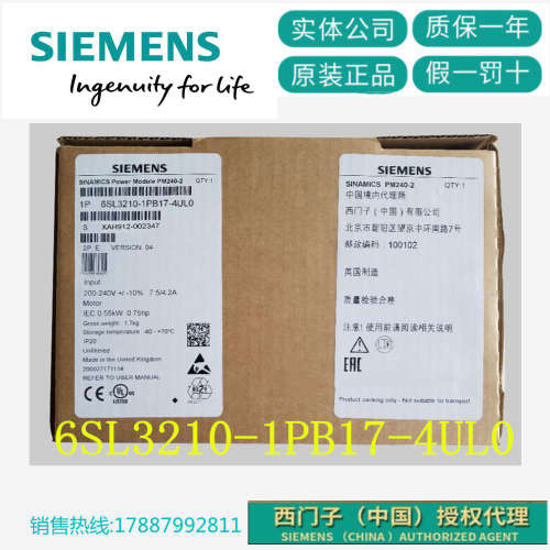 G120全新原装1.5KW变频器PM240-2功率模块6SL3210-1PB17-4UL0现货