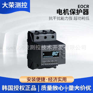 I3M420 EOCR WRDBTZ 原装 总代理 韩国EOCR 进口 电机保护器
