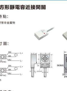 台湾意得接近开关KSD04-N，KSD04-N2，KSD04-P，KSD04-P2隔离型