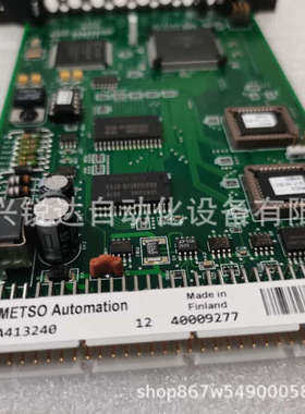 A413345 全新 METSO原装数字量输入模块 诚信供应