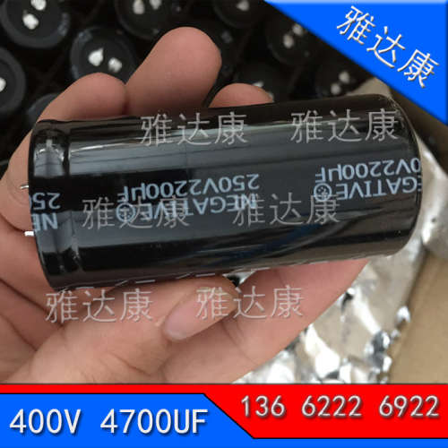 250V 2200UF 2200UF 250V 全新牛角足容量足耐压电解电容105度铝