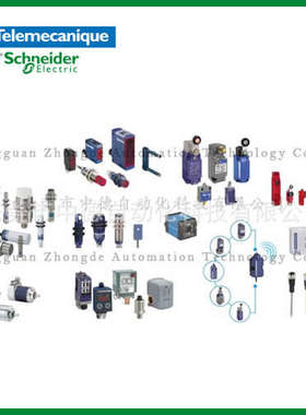 XY2CH13150H7 XY2CH13170H29 XY2CH13190 XY2CH13250H29限位开关