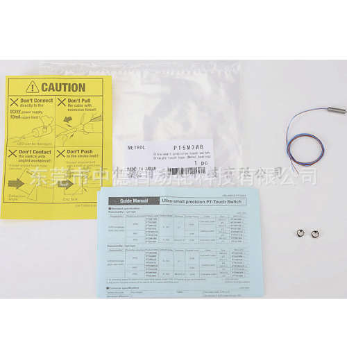 现货CSH121A-APL PT5M3WA PT5M3WB PT5M3CB-L Metrol限位开关